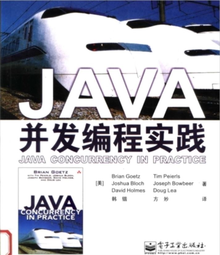 华章专业开发者丛书·Java并发编程实战： [美] Brian Goetz 等 著，童云兰 等 译【PDF电子书下载】